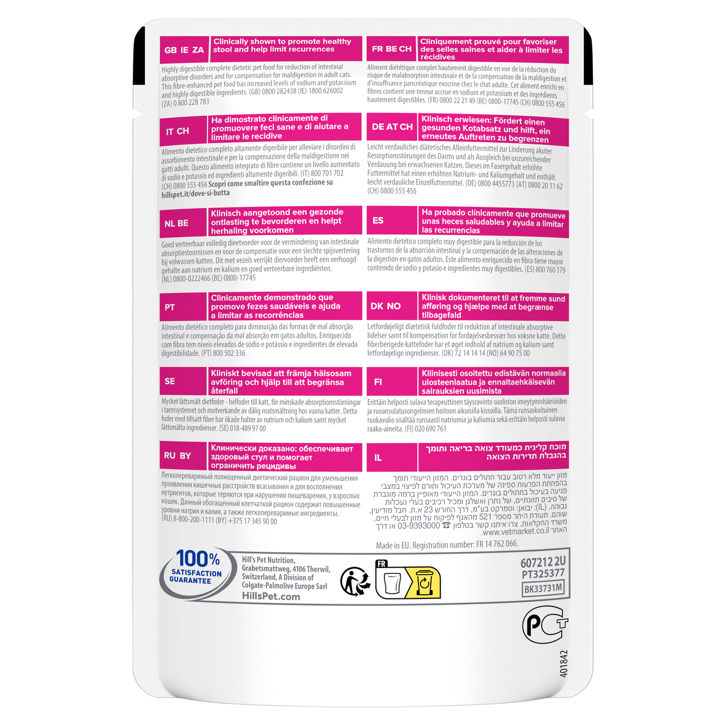 Hill's Prescription Diet Gastrointestinal Biome almento per gatti busta 12pzx85gr